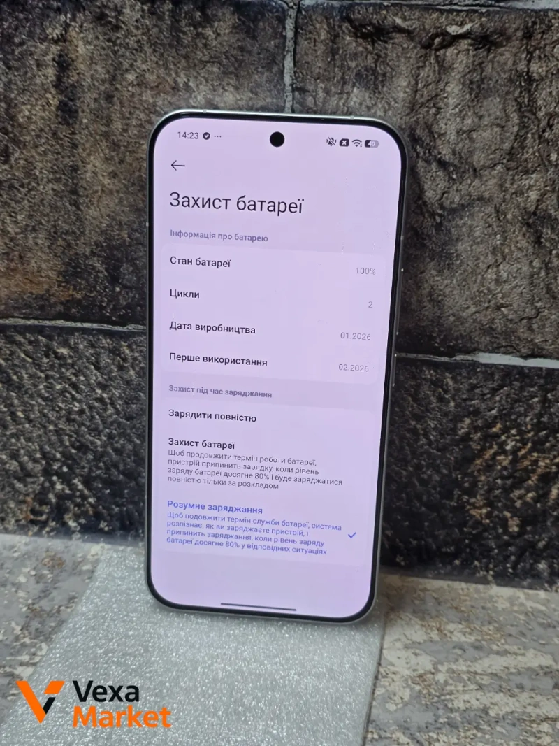 Смартфон Poco F8 Ultra 16/512 GB — фото 6