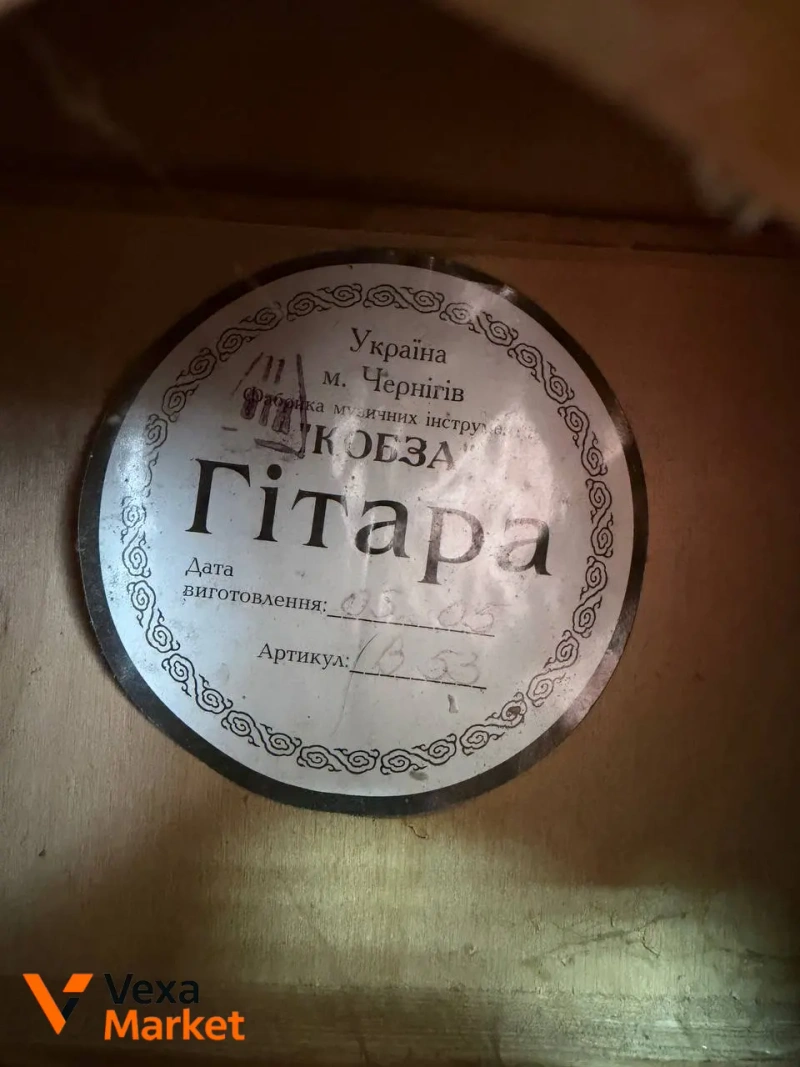 Класична гітара, нові нейлонові струни, налаштована майстром — фото 3