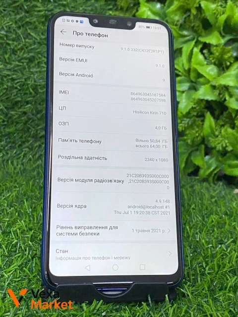 Huawei P Smart Plus 4/64GB