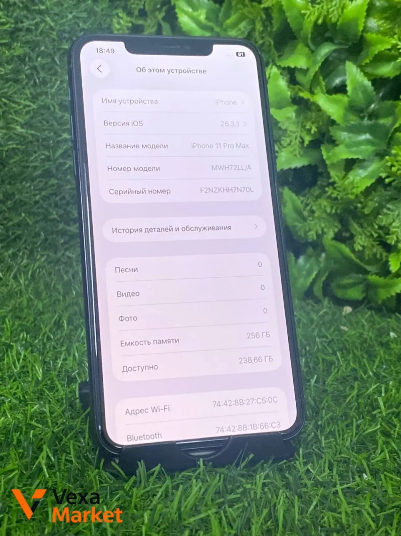 iPhone 11 Pro Max 256GB — фото 2