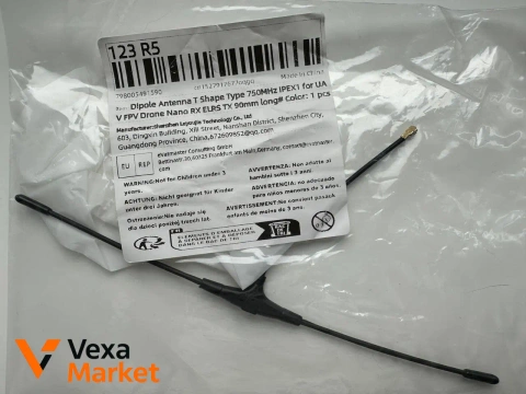 Диполь антени 750 MHz IPEX1 для ELRS RX