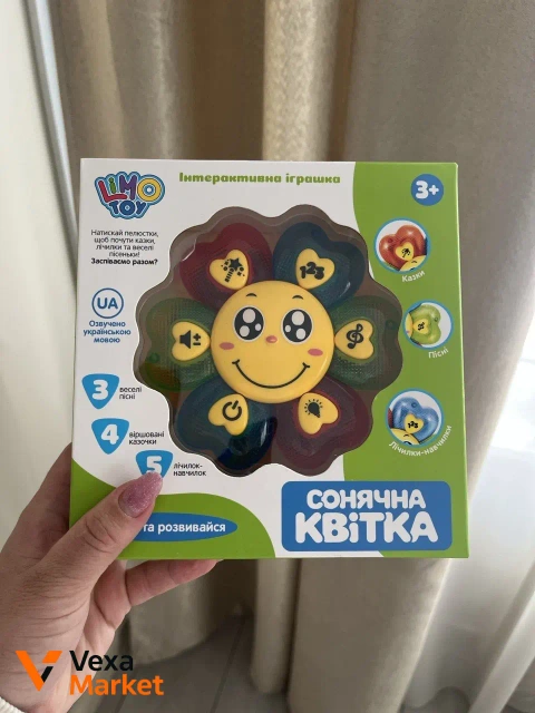 Музична іграшка "Сонячна Квітка" Limo Toy