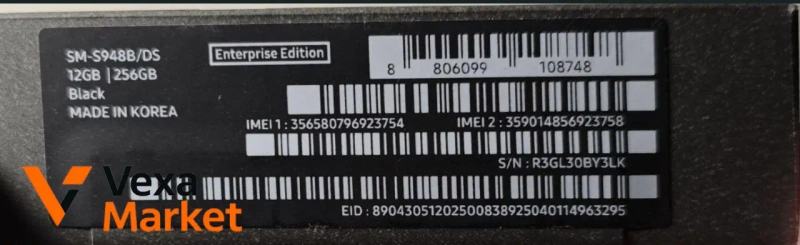 Samsung S26 Ultra 12/256 GB Enterprise Edition — фото 3