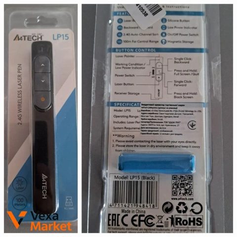 Презентер A4Tech LP15 Black
