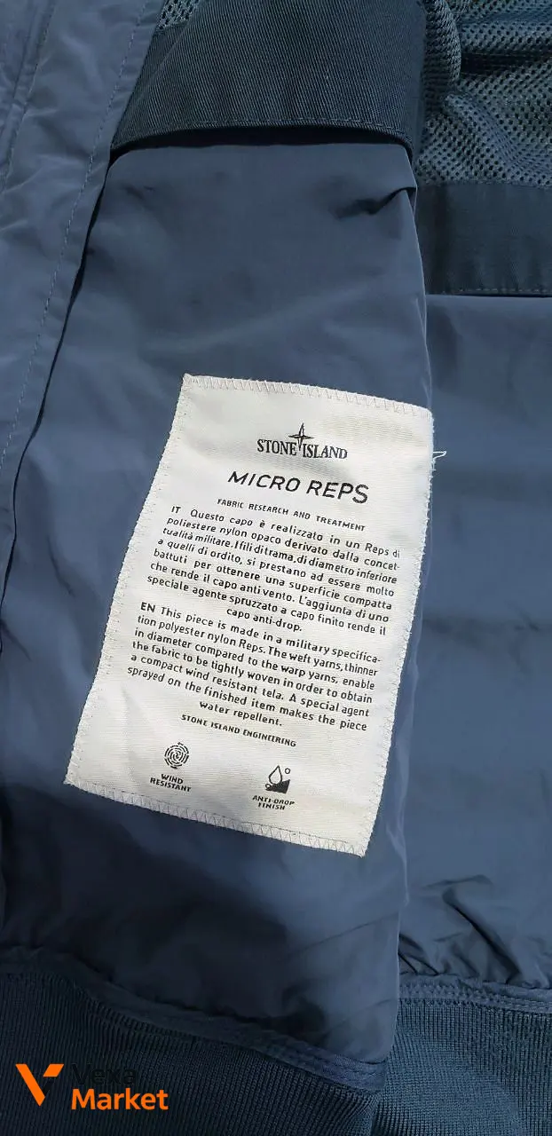 Куртка Stone Island Micro Reps original — фото 4