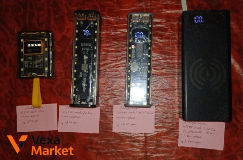 Power Bank