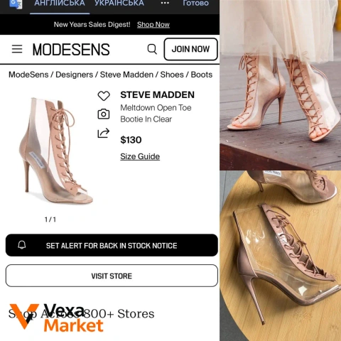 Steve Madden Meltdown Open Toe Bootie In Clear ботильйони