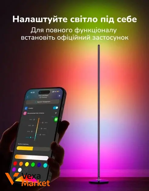 Розумний торшер Govee Floor Lamp H6076A, Matter, WI-FI, Bluetooth, RGBICW, чорний — фото 2