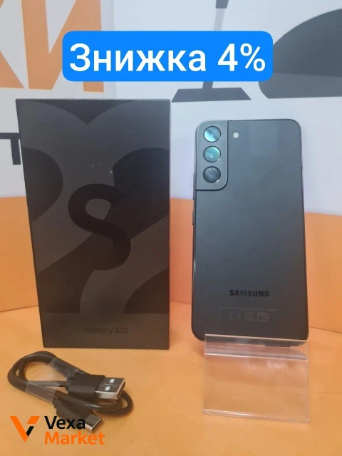 Смартфон SAMSUNG Galaxy S22 8/256 GB