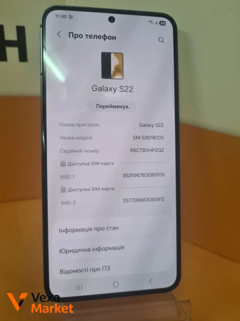 Смартфон SAMSUNG Galaxy S22 8/256 GB — фото 3