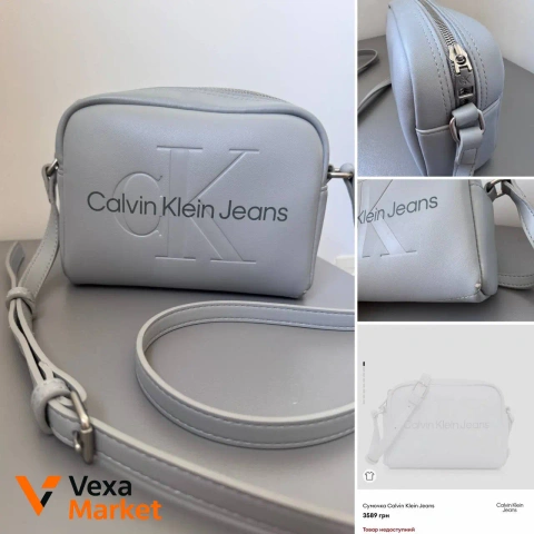 Сумка Calvin Klein Jeans блакитно-сіра крос-боді