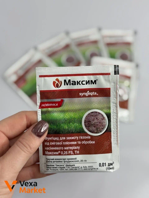 Максим фунгицид для защиты газонов от гнили корней 0.25 FS, TH