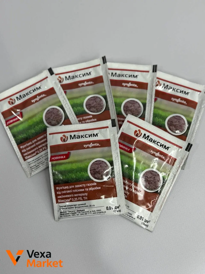 Максим фунгицид для защиты газонов от гнили корней 0.25 FS, TH — фото 2