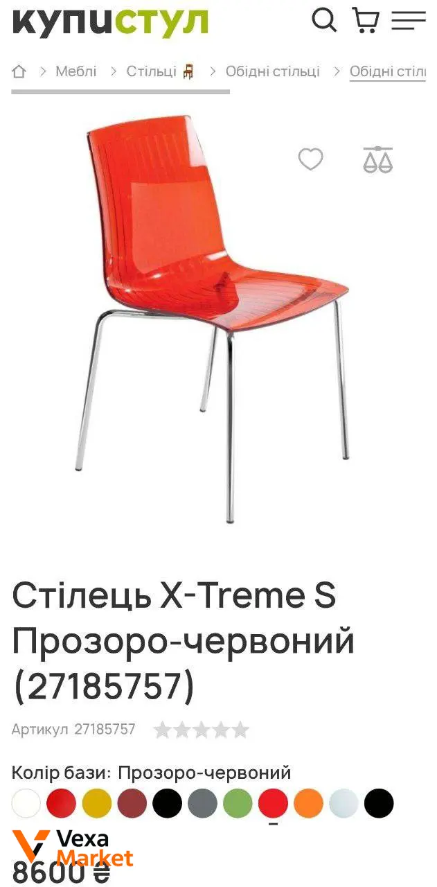 Стілець обідній X-TREME — фото 2