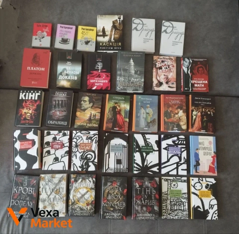 Бібліотека книг: Цикл "Із крові й попелу", "1984", "Франкенштейн" та інші