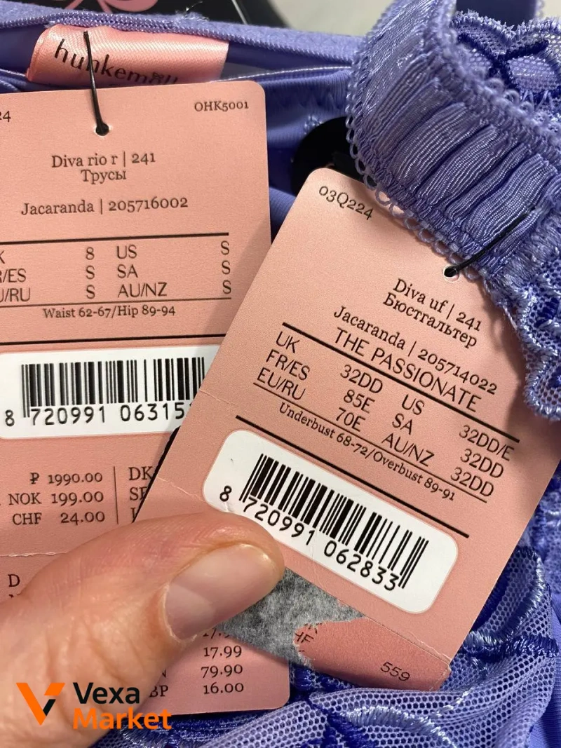 Комплект Hunkemoller бюстгальтер и трусики — фото 5