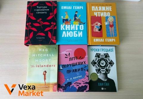 Книги за 250 грн: Пляжне чтиво, Книголюби, Тортури з ароматом Сандалу, The Islanders та інші