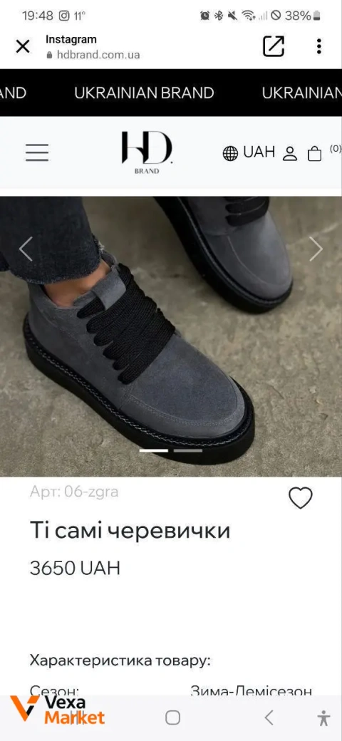 Жіночі чобітки розмір 38
