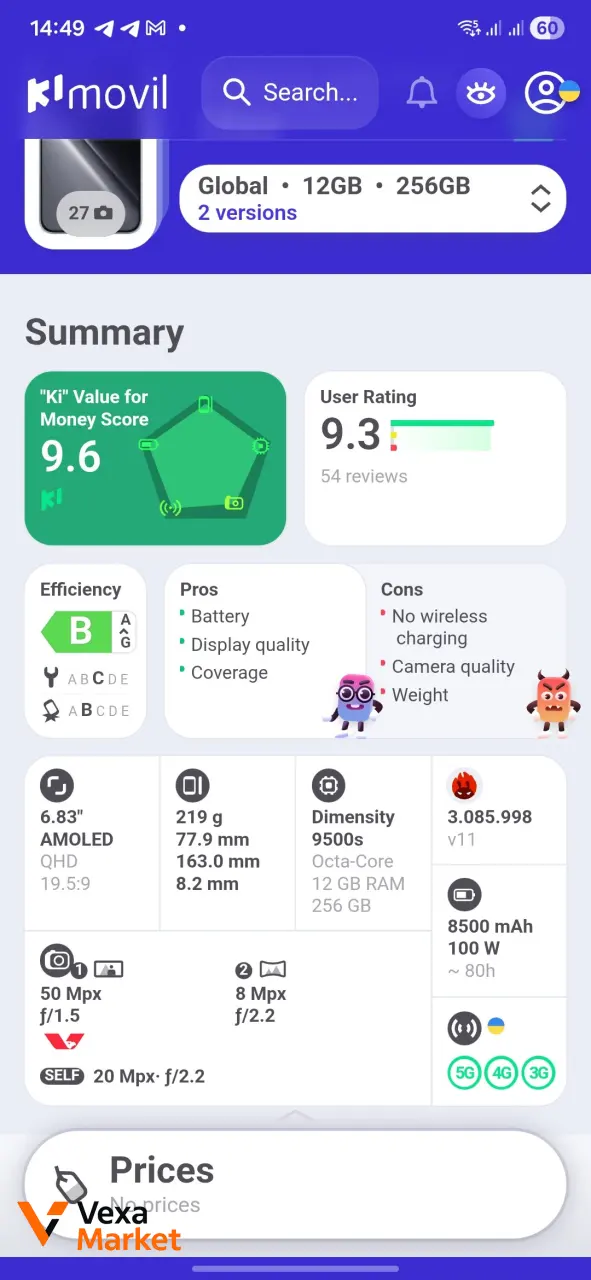 Смартфон Poco X8 Pro Max 12/256 GB — фото 6