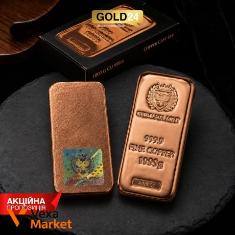 Мідна зливка Copper Germania Mint 1000г