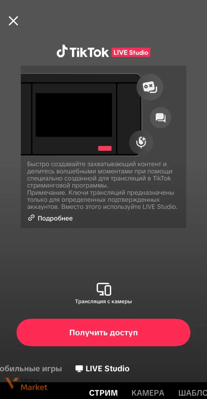 TikTok аккаунт 12.4 тыс. подписчиков — фото 2