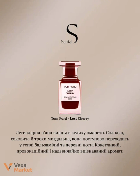 Tom Ford Lost Cherry парфумована вода 1 мл