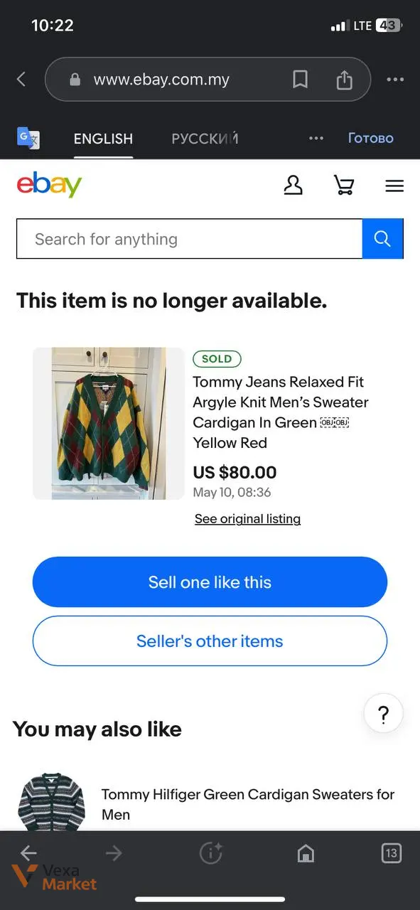 Tommy Hilfiger Cardigan S — фото 8