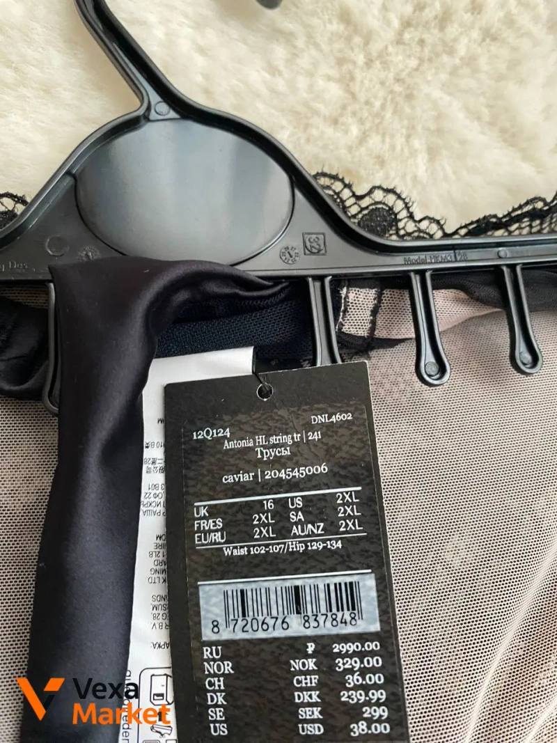 Трусики Hunkemoller NOIR 2XL — фото 3