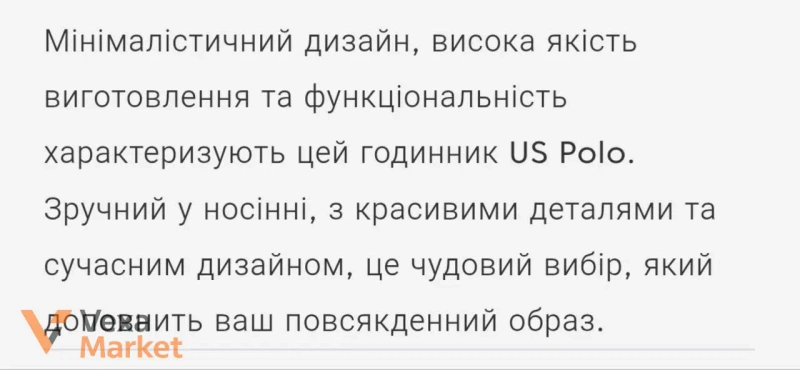 U.S. Polo Assn. Чоловічий годинник — фото 6