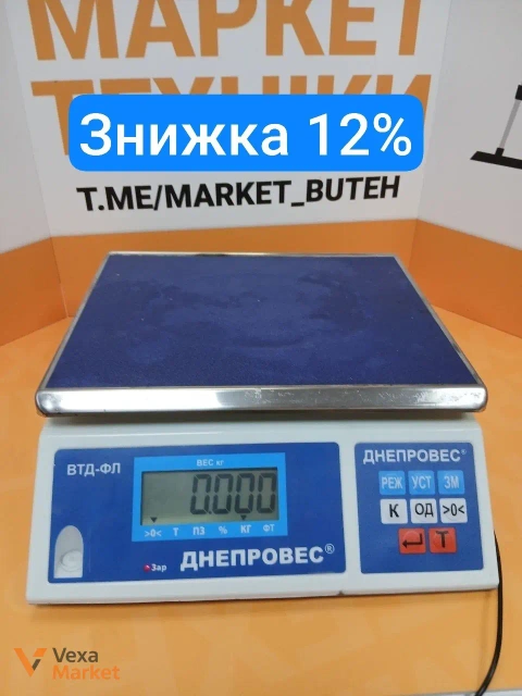 Ваги ДНЕПРОВЕС ВТД-ФЛ