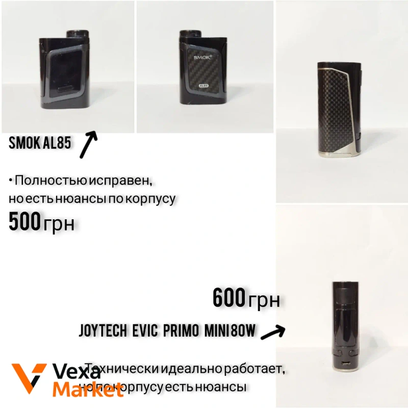 Вейп моды Wismec, Vaporesso, Smok, Joyetech, Eleaf — фото 2