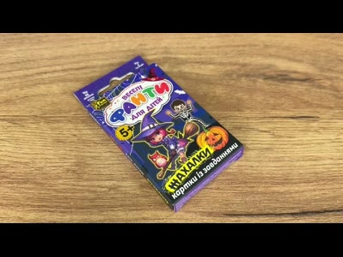Настільна гра "Веселі фанти" від 4FUN Game Club