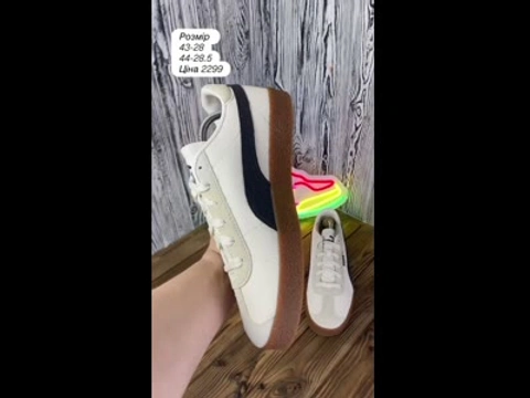 Кросівки Puma