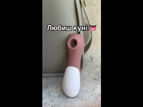 Секс-игрушка Кунимейкер с разными режимами, зарядка в комплекте