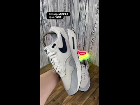 Nike Air Max 1
