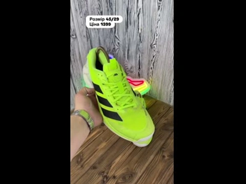Кросівки Adidas Розмір 45