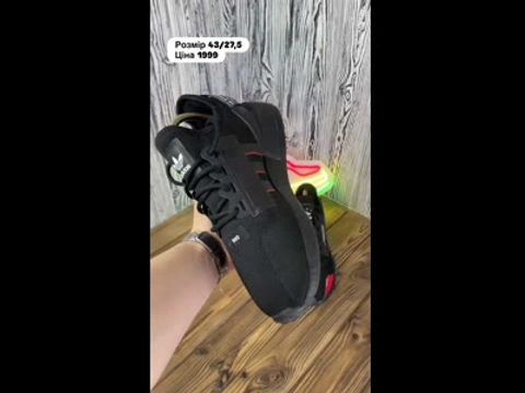 Adidas NMD R1 кроссовки мужские размер 43