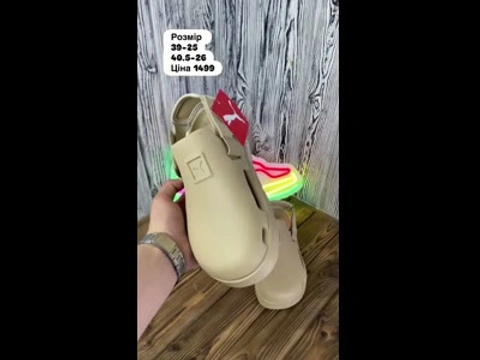Кросівки PUMA