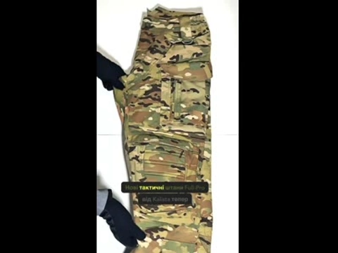Штани тактичні Multicam, олива, чорні, кайот