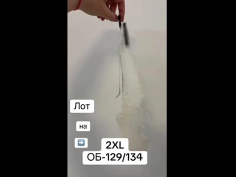 Лот трусиків 2XL (4 шт)
