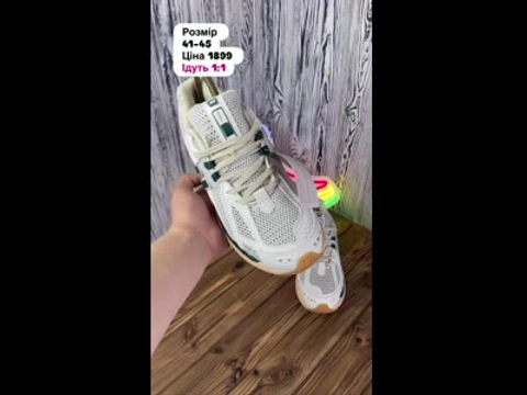 Кросівки New Balance 1906