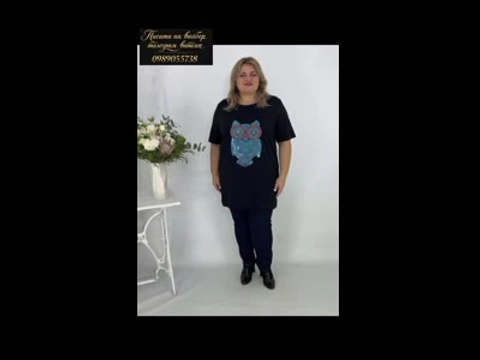 Футболка Меган