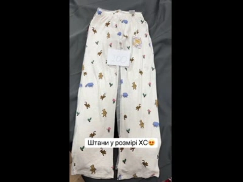 Штани жіночі розмір ХС