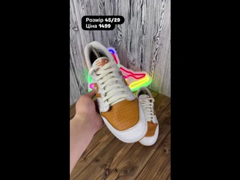 Кросівки New Balance 45 розмір