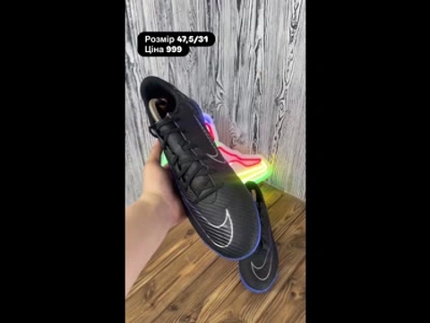 Футбольні бутси Nike розмір 47.5