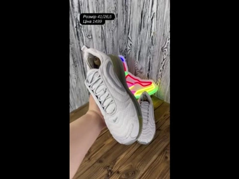 Nike Air Max 720 белые мужские кроссовки