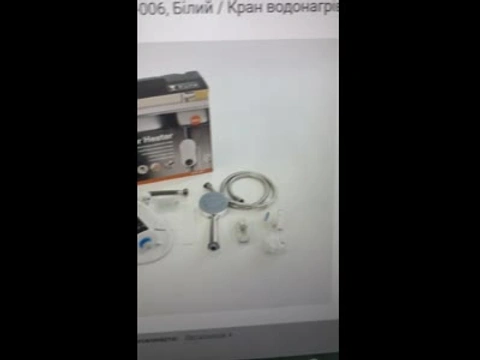 Електроводонагрівач з душем RYK-006 5.5 кВт