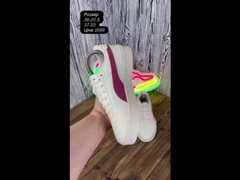 Кросівки Puma жіночі