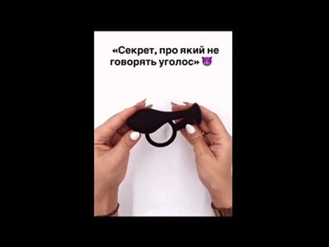Ерекційне кільце + масажер простати 2 в 1, силікон, 10 см