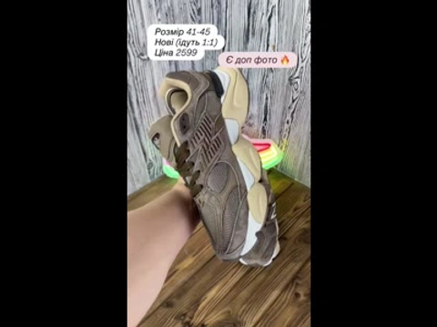 Кросівки New Balance 9060